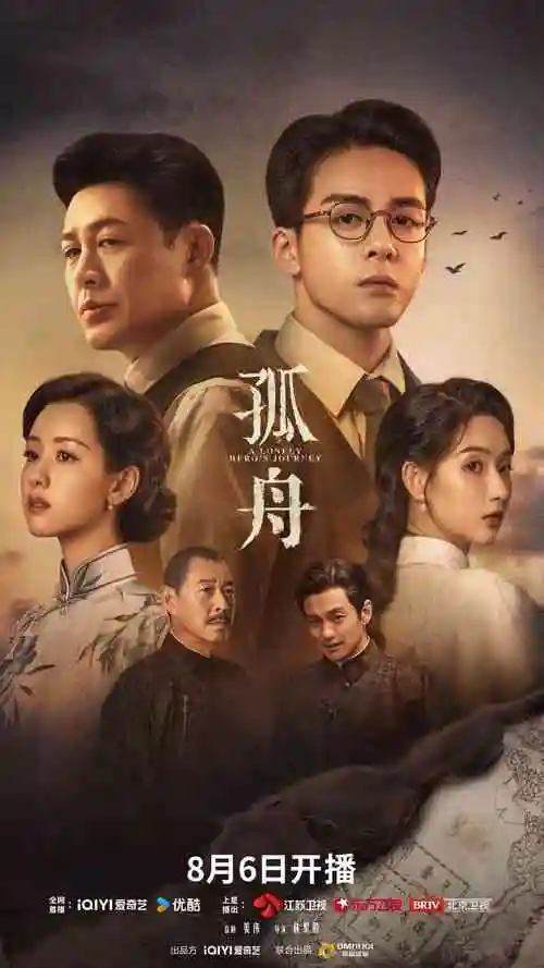 狂飙 追剧达人官方正版